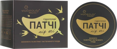 Гідрогелеві ліфтингові патчі під очі з біозолотом і екстрактом ластівчиного гнізда - Via Beauty 60шт (657481-2200)