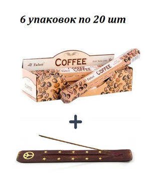 Комплект пахощів Tulasi Coffee Кава 120 шт та підставка 34352