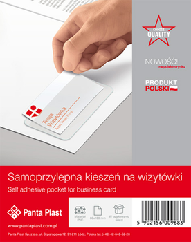 Кишеня для візитної картки Panta Plast PVC самоклейка 100х60мм