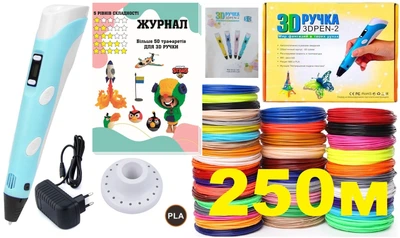 3D-ручка KYY с трафаретами и Эко Пластиком 250м (PLA 25 цветов по 10м) Голубая
