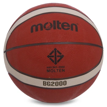 М'яч баскетбольний гумовий №5 MOLTEN B5G2000 (гума, бутил, помаранчевий)
