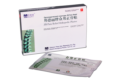 Ортопедические пластыри Bang De Li "ZB Pain Relief Orthopedic Plaster" для спины и суставов (6 шт)
