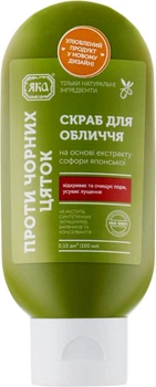 Скраб для лица против черных точек - Яка 100ml (135811-2988)