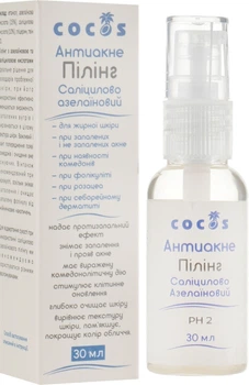 Салицилово-азелаиновый пилинг "Антиакне" - Cocos 30ml (555823-70418)