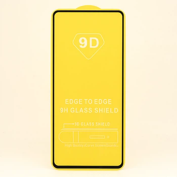 Защитное стекло AVG 9D Full Glue для Xiaomi Poco M7 Pro 5G полноэкранное черное
