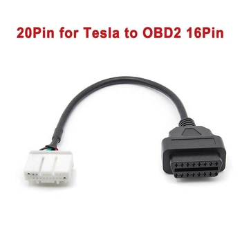 Переходник OBD II для Tesla 20 PIN (Tesla Model S/X 2015-2020)