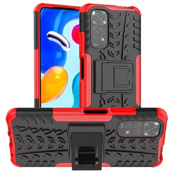 Чехол Armor для Xiaomi Redmi Note 11 / Note 11S противоударный бампер Red