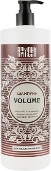 Шампунь для волосся з протеїнами пшениці та кератином "Volume" - Армоні 1000ml (872032-95984)