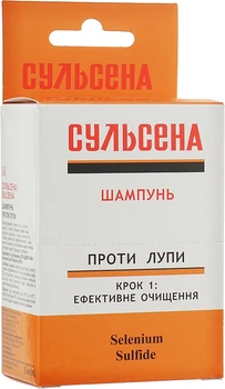 Набір шампунів проти лупи - Сульсена (shm/5x8ml) (753097-93366)