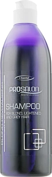 Восстанавливающий шампунь для светлых и седых волос - Prosalon Hair Care Light and Gray Shampoo 500g (159913-120116)