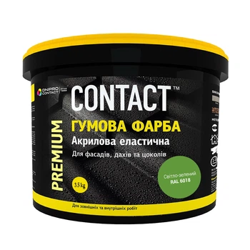 Краска резиновая CONTACT светло-зеленая (RAL 6018) 3,5 кг