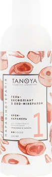Гель-ексфоліант "Крем-карамель" - Tanoya Парафінотерапія 500ml (33363-56126)