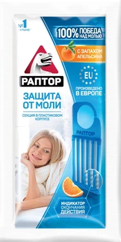 Секція від молі РАПТОР с запахом апельсину