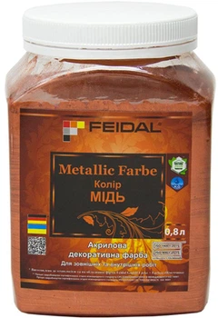 Емаль Feidal Metallic Effect (мідь) 0.8 л (4820080584384)