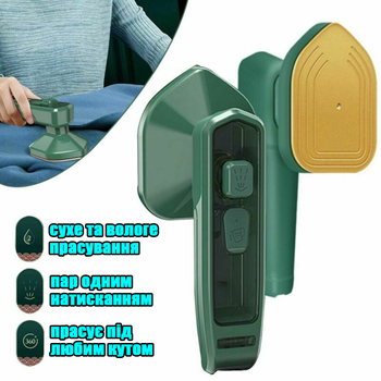 Парова міні праска відпарювач UKC30W Electric Iron для сухого та вологого прасування Зелений