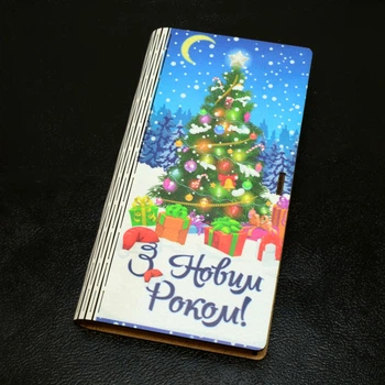 Деревянный Конверт для Денег, Подарочная Коробка 19х10 см Купюрница Шкатулка из Дерева «З Новим Роком»