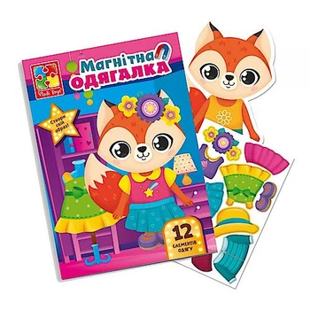 МАГНІТНА ГРА "ЛИСИЧКА ОДЕВАЛКА" Vladi Toys (VT3204-33)