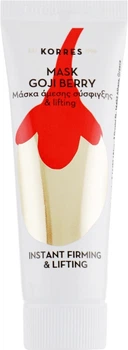 Маска "Мгновенный лифтинг" с ягодами годжи - Korres Goji Berry Instant Firming & Lifting Mask 18ml (489725-87248)