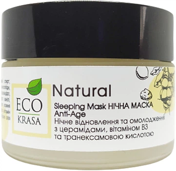 Ночная крем-маска c церамидами, витамином В3 и транексамовой кислотой "Anti-Age" - Eco Krasa Natural 30ml (1060824-61397)