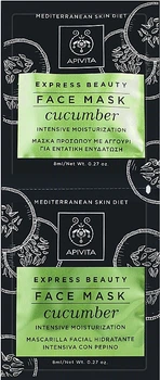 Інтенсивно зволожуюча маска з огірком - Apivita Intensive Hydration Mask 2x8ml (111315-5437)