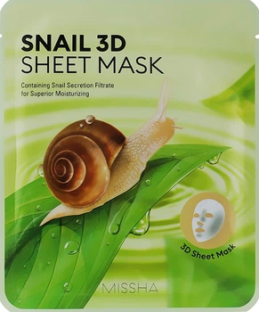 Маска для лица с муцином улитки - Missha Healing Snail 3d Sheet Mask 23g (922360-134934)