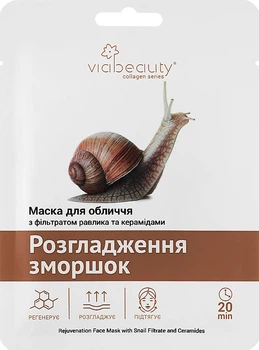 Маска для лица "С фильтратом улитки" - Viabeauty Placenta-Collagen Face Mask 25g (403937-82855)