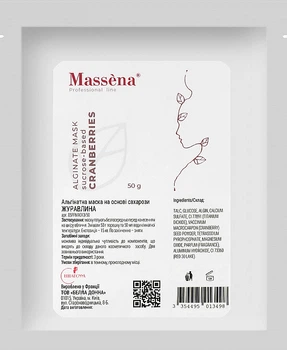 Альгинатная маска на основе сахарозы с клюквой - Massena Alginate Mask Cranberry 300g (1096332-73957)