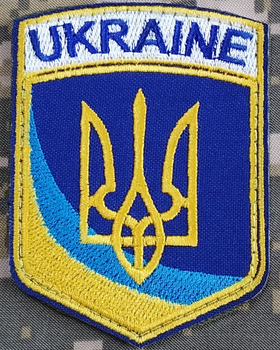 Патриотический шеврон Ukraine с гербом (Украина) на липучке Neformal 6.7x9 см желто-синий (N0692)