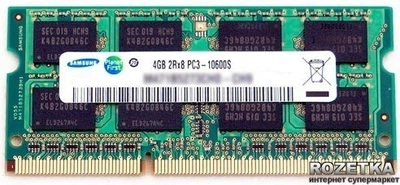 Оперативная память Samsung SODIMM 4Gb DDR3 1333MHz PC3-10600 CL9 (M471B5273CH0-CH9)
