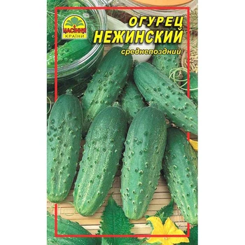 Семена огурца Нежинский 0,5 г (Насіння країни)