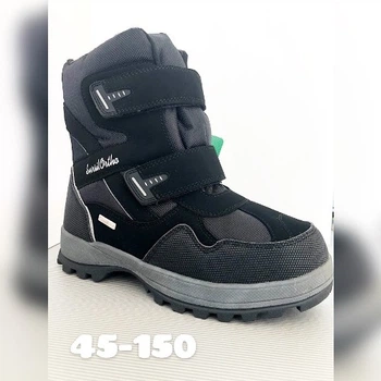 Сапожки для мальчика Sursil Ortho 38 Черный (А 45-150)
