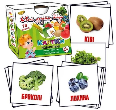 Картки за методикою Глена Домана Овочі, фрукти, ягоди 70 штук ТАЛАНТ (Талант)