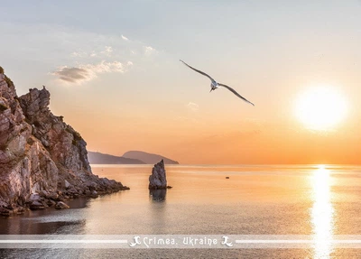 Фото открытка Cardsforsoul Украинский Крым 10,5 Х 14,8 см