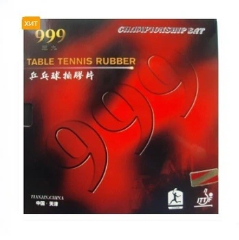 Накладка-липучка 999 Super 999t Красная