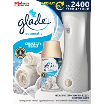 Автоматический освежитель воздуха Glade Свежесть белья, 269 мл