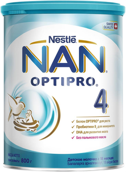 Смесь Nestle NAN 4 Optipro с олигосахаридом 2'FL для детей от 18 мес.800 г (7613034698926)