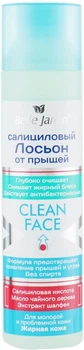 Салициловый лосьон от прыщей "Экстракт шалфея" - Belle Jardin Clean Face 150ml (471635-2051)
