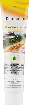 Крем для лица "Женьшень, коллаген и эластин" - Belle Jardin Spa Naturelle 125ml (157759-13628)