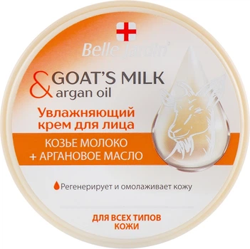 Зволожувальний крем "Козине молоко та арганієва олія" - Belle Jardin Cream Goat’s Milk & Argan Oil 200ml (588699-16462)