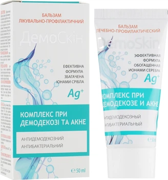 Лікувально-профілактичний бальзам для шкіри - Demoskin 50ml (666699-3220)