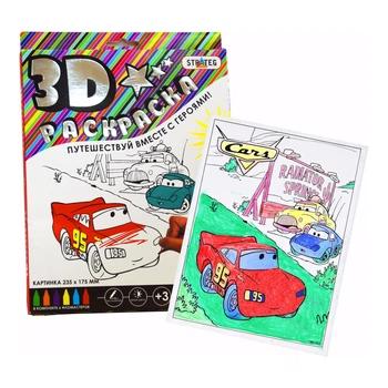 3D раскраска Strateg Тачки на русском языке (1005)