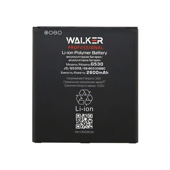 Аккумулятор WALKER Professional для Samsung G530 (2600 mAh)
