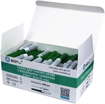 Голка для забору крові Eximlab з візуальною камерою 21Gx1" (0.8x25 мм), стерильна, колір зелений 100 шт (70100204)