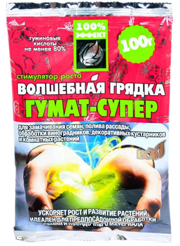 Гумат Супер
