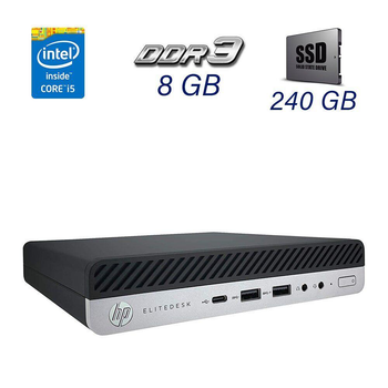 Неттоп HP EliteDesk 800 G3 Desktop Mini Business PC Intel Core i5-7500T REFURBISHED