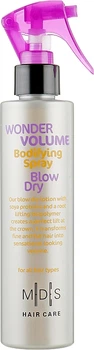 Лосьон-спрей для волос «Силе тяжести вопреки. Чудо-объем» - Mades Cosmetics Wonder Volume Bodifying Blow Dry Spray 200ml (245487-96563)