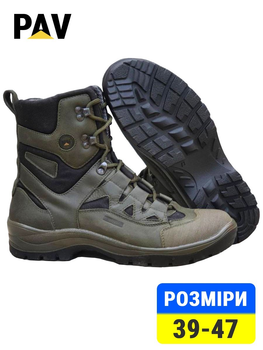 Тактические берцы PAV Winterfrost для ВСУ Олива 41