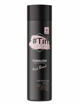 Тонирующий шампунь TIN COLOR морозный блонд 8/1, 250 мл (24810.005475)