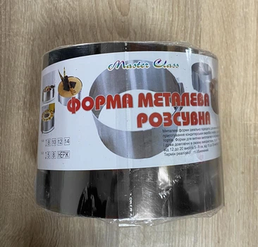 Форма раздвижная Baker для выпечки и сборки десертов Круг 10 см 12 до 20 см диаметром