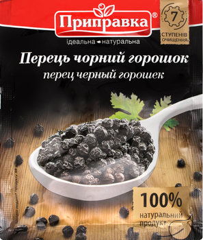 Перец Черный горошек 50 г Приправка